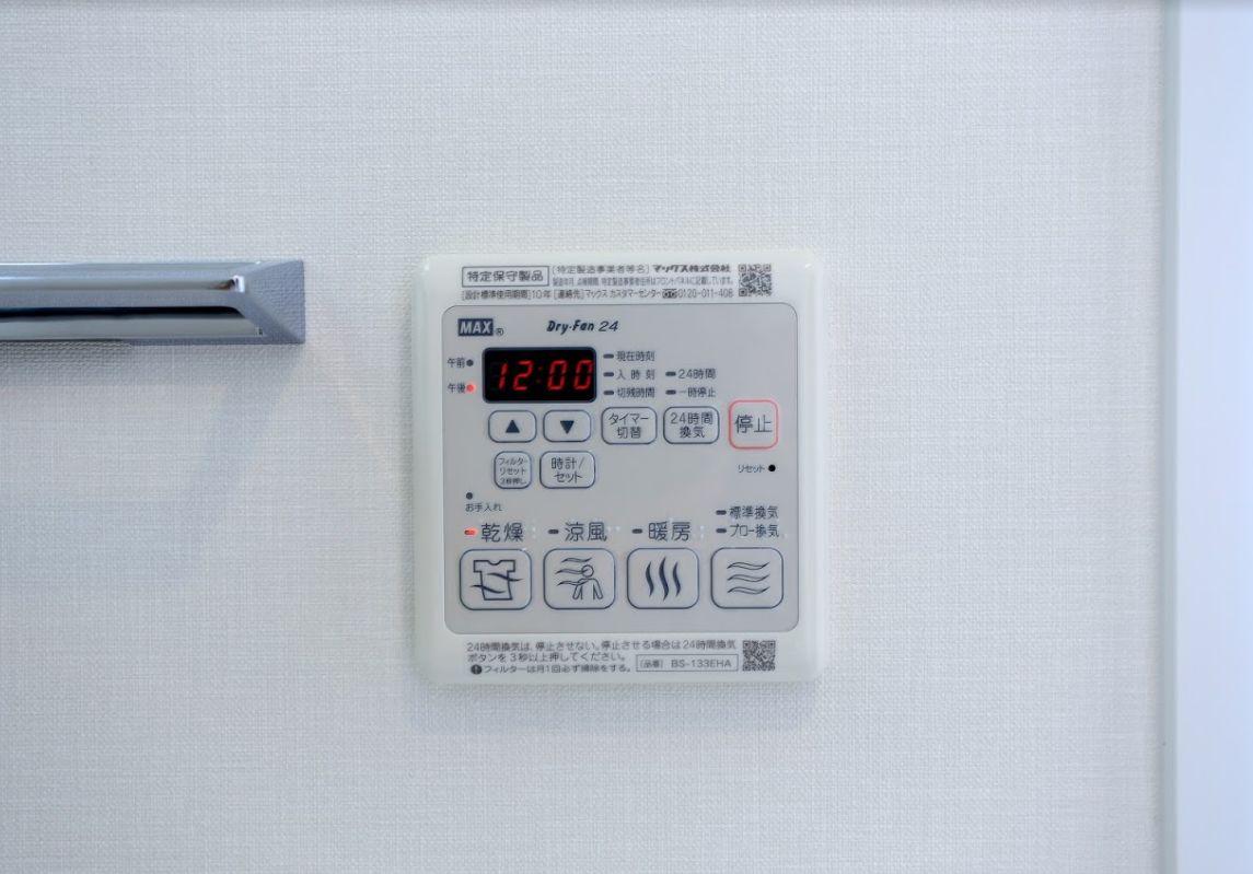 その他設備　プランドール江戸堀レジデンス　浴室暖房乾燥機