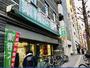 スーパー　業務スーパー笹塚店（スーパー）まで359m