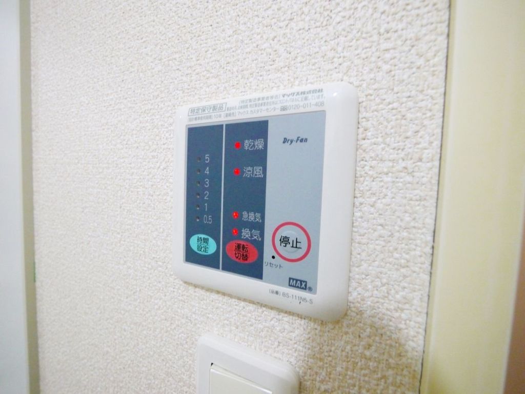 その他　設備
