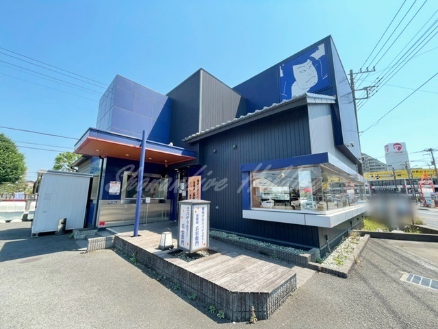 飲食店　洋麺屋五右衛門 茅ヶ崎店（飲食店）まで2837m
