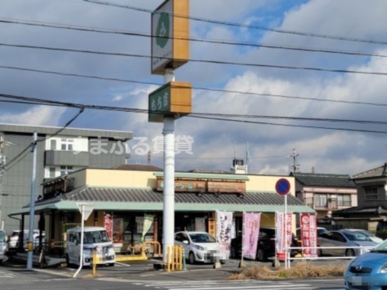 飲食店　もち吉 刈谷店（飲食店）まで414m