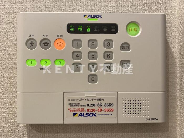 セキュリティ　105号室セキュリティリモコン