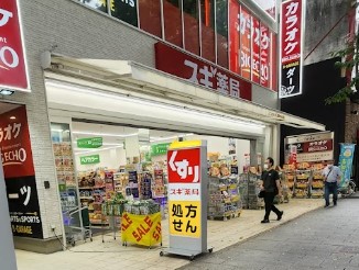 ドラックストア　スギドラッグ 伏見御園店（ドラッグストア）まで360m