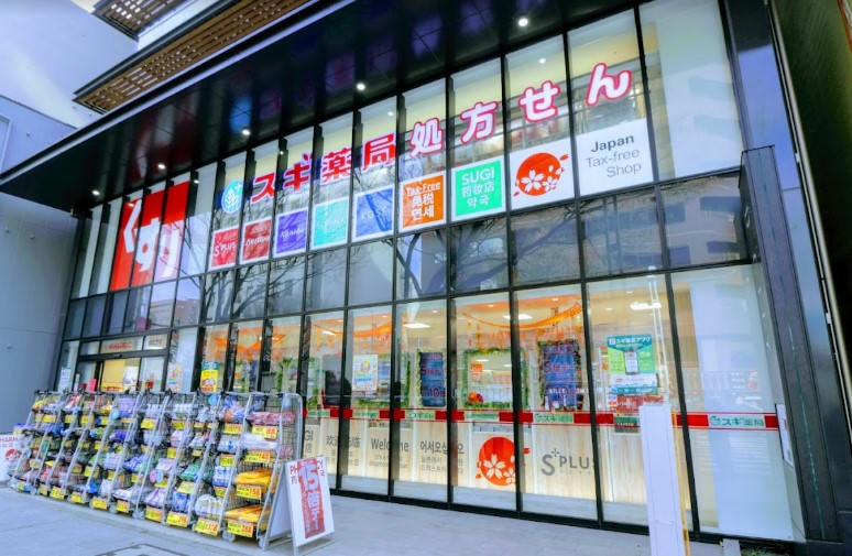 ドラックストア　スギドラッグ 伏見西店（ドラッグストア）まで436m