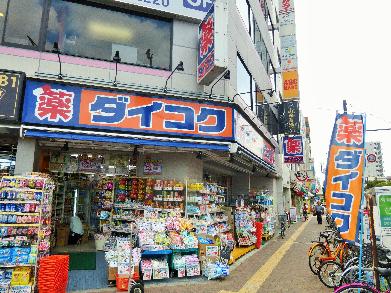 地下鉄御堂筋線 長居駅 徒歩10分 3階建 新築の周辺写真