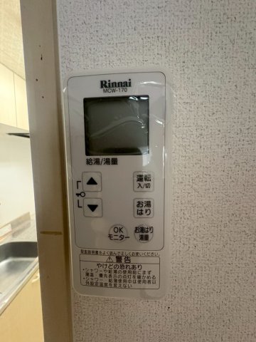 CONRAD寺川のその他写真