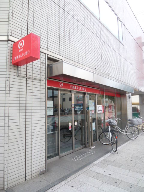 銀行　三菱東京UFJ銀行 新瑞橋支店（銀行）まで201m