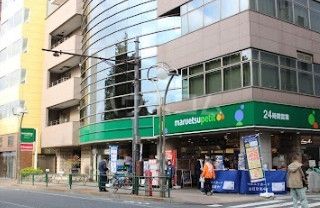 スーパー　マルエツ プチ 高田馬場店（スーパー）まで166m