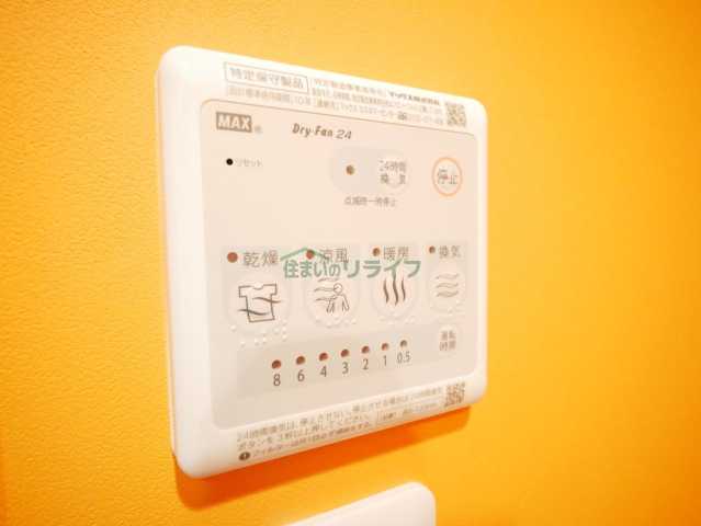その他　リライフ浅草店