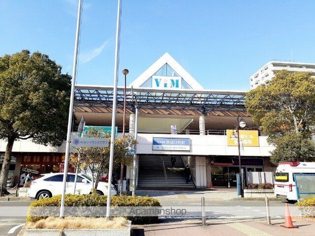 その他　京成臼井駅（その他）まで300m