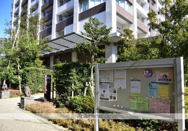 幼稚園・保育園　ひまわりキッズカーデン有明の森（幼稚園・保育園）まで556m