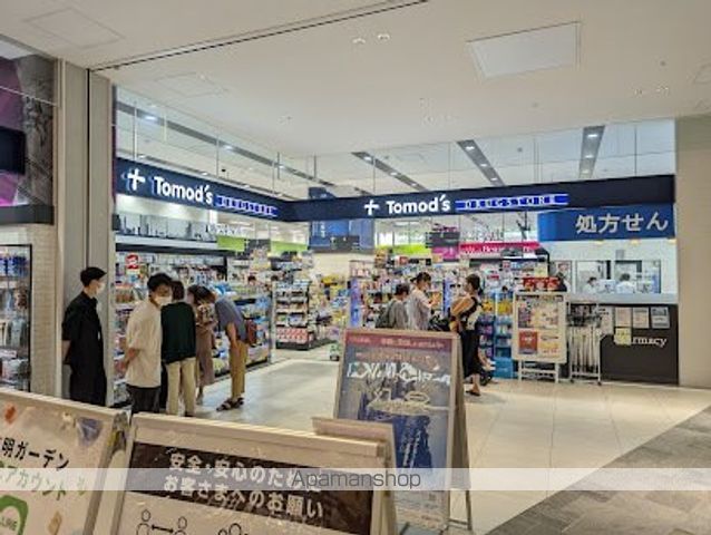 ドラックストア　トモズ 有明ガーデン店（ドラッグストア）まで866m