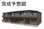 新前橋駅より徒歩33分 2階 新築の賃貸物件