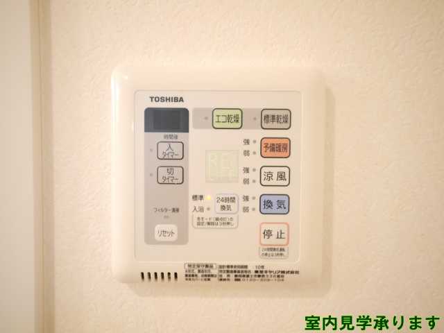 その他　ブルソール信濃町