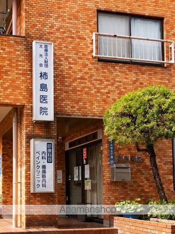 病院　柿島医院（病院）まで199m