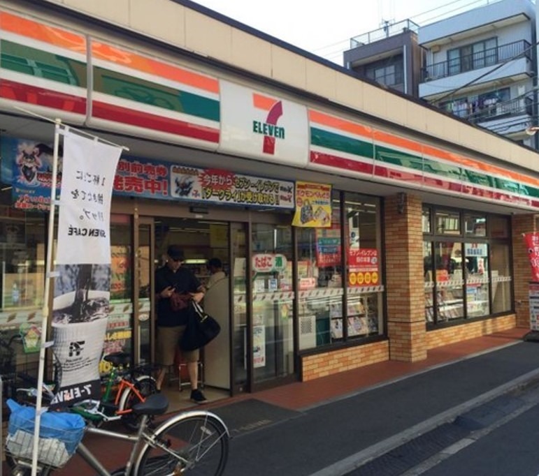 コンビニ　セブンイレブン 中野大和町1丁目店（コンビニ）まで310m