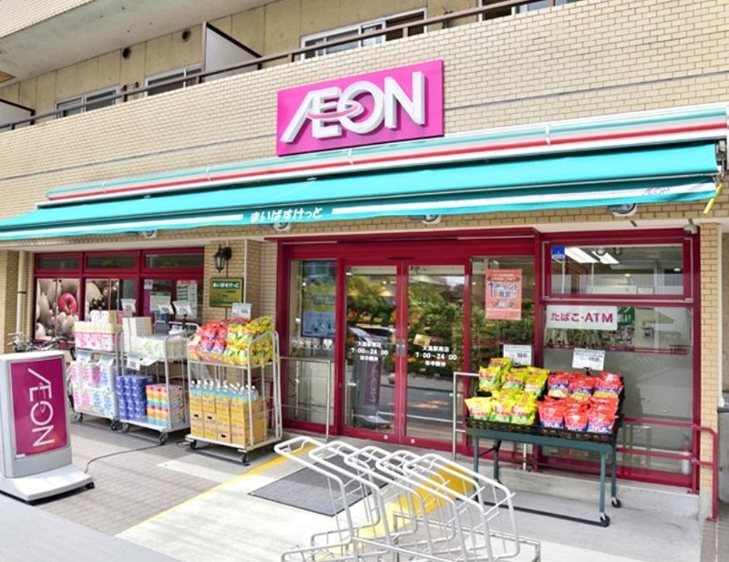 スーパー　まいばすけっと 高円寺大和陸橋店（スーパー）まで368m
