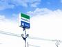 コンビニ　ファミリーマート 姶良東餅田店（コンビニ）まで625m