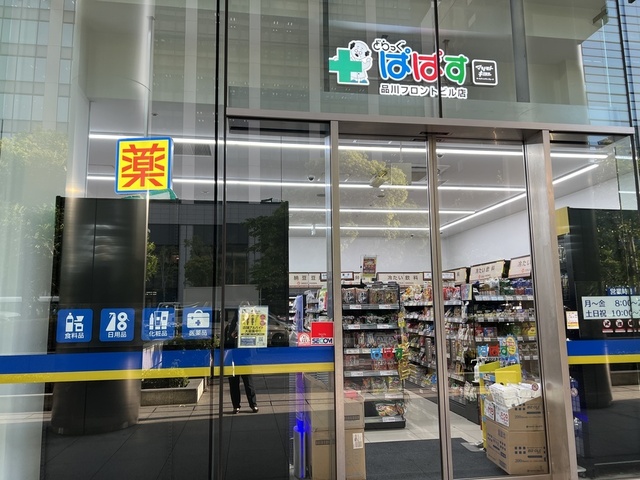 品川グラスレジデンスの周辺写真