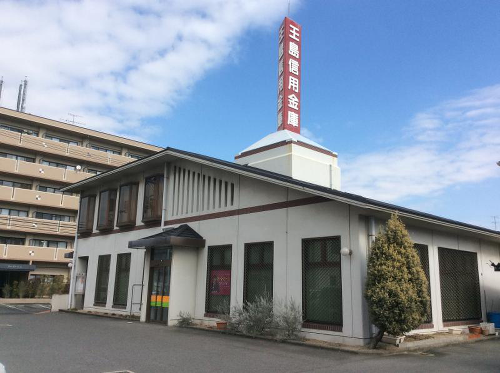 銀行　玉島信用金庫小溝支店（銀行）まで1449m