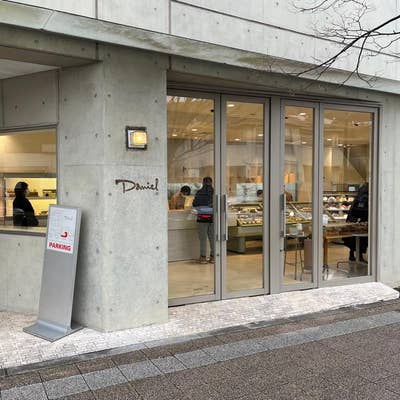 飲食店　ダニエル 本店（飲食店）まで200m