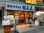 飲食店　日高屋　三鷹南口中央通店（飲食店）まで1517m