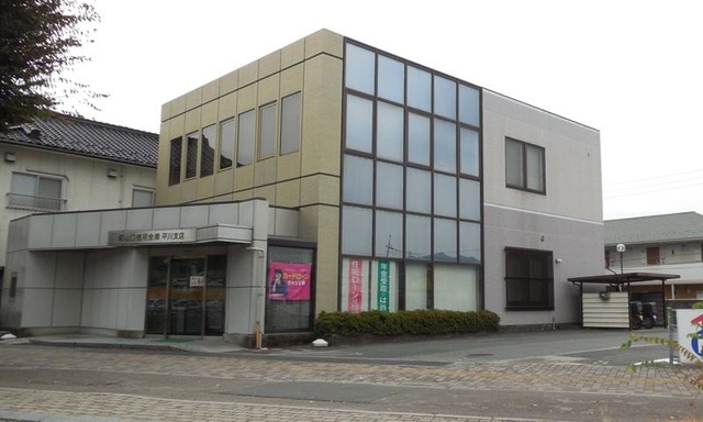 銀行　萩山口信用金庫平川支店（銀行）まで430m
