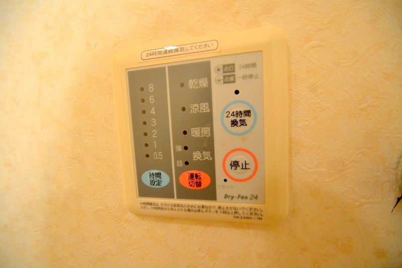 その他　海田町の賃貸情報はシティホーム海田センターへお任せください