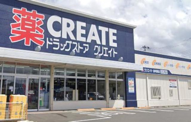 ドラックストア　クリエイトエス・ディー泉中田西店（ドラッグストア）まで296m