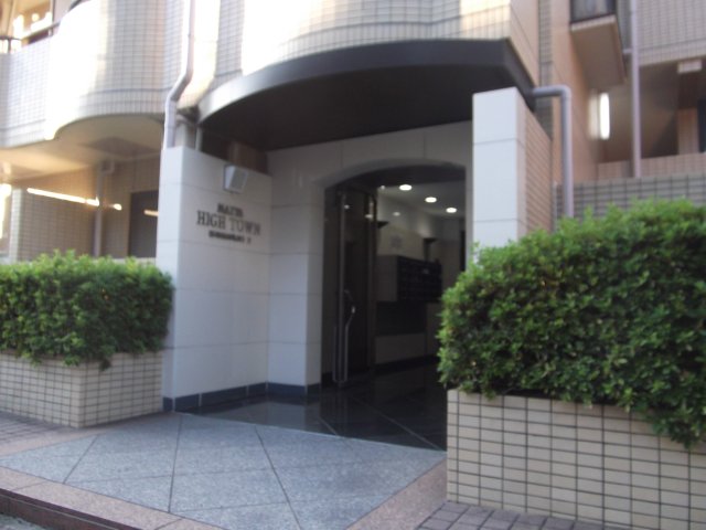 ハイタウン新丸子No.2の外観写真