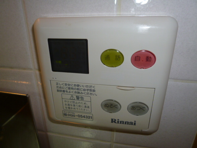 その他設備　給湯リモコン