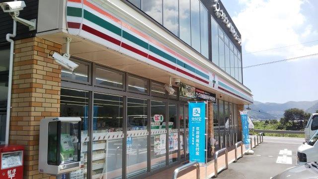コンビニ　セブンイレブン 矢掛東町店（コンビニ）まで1283m