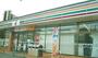 コンビニ　セブンイレブン 飯塚天道店（コンビニ）まで2476m