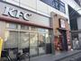 飲食店　ケンタッキーフライドチキン東松戸店（飲食店）まで182m
