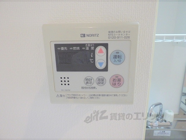 その他設備　給湯器リモコン