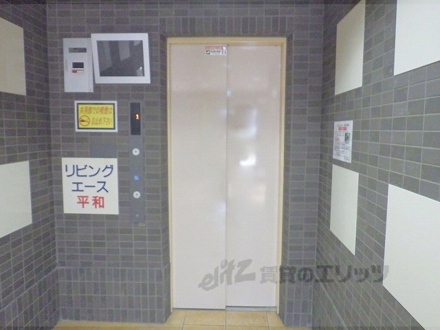 その他部屋・スペース　冷蔵庫置場