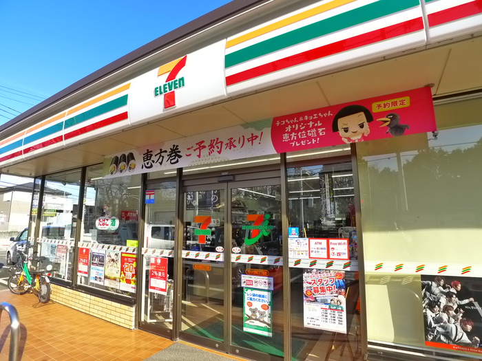 ドラックストア　くすりの福太郎（ドラッグストア）まで620m