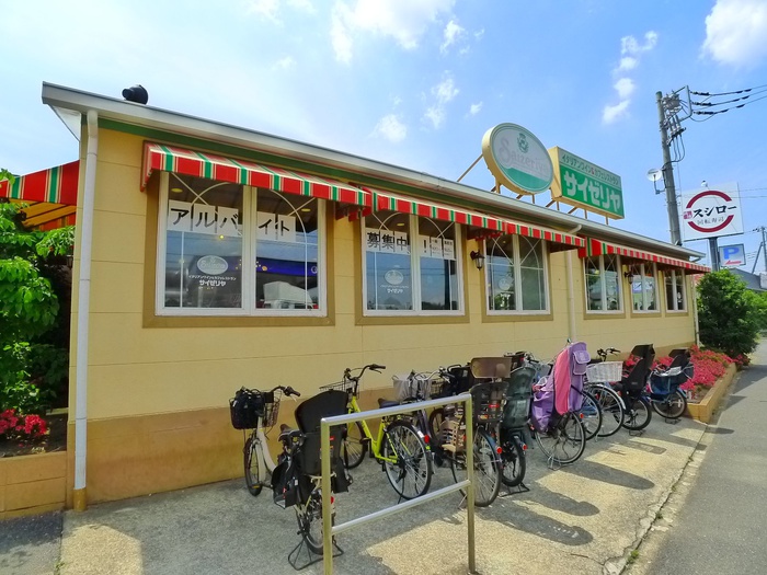 飲食店　サイゼリヤ（飲食店）まで2310m