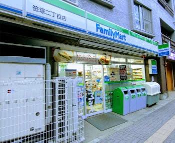 コンビニ　ファミリーマート　笹塚二丁目店（コンビニ）まで576m