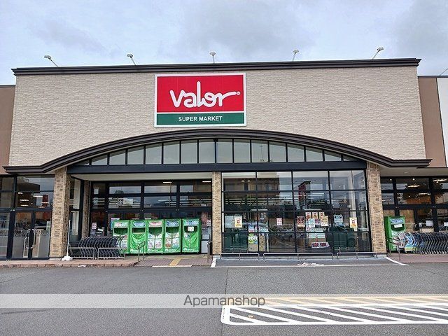 スーパー　バロー　米松店（スーパー）まで104m