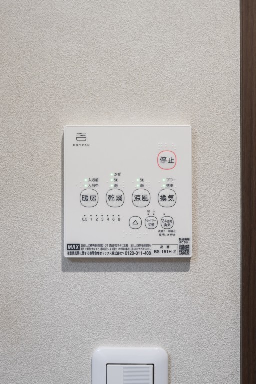 ＪＲ常磐線 金町駅 徒歩11分 3階建 築1年のその他写真