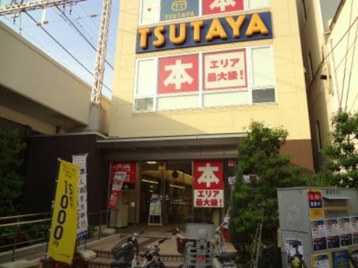 レンタルビデオ　TSUTAYA中延駅前店（レンタルビデオ）まで433m