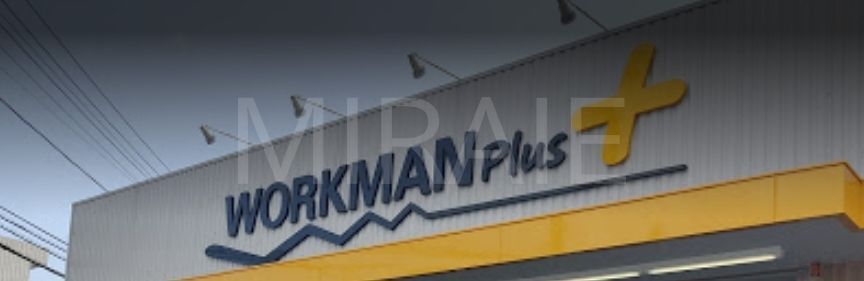 ショッピングセンター　ワークマンプラス小田急相模原店（ショッピングセンター）まで150m