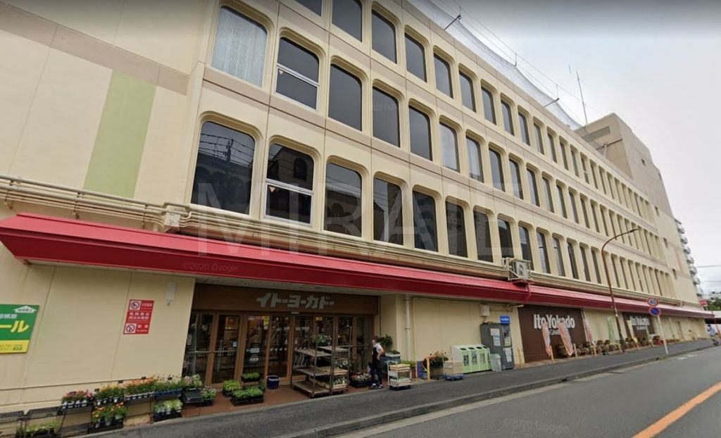 ホームセンター　ニトリデコホームイトーヨーカドー相模原店（ホームセンター）まで440m