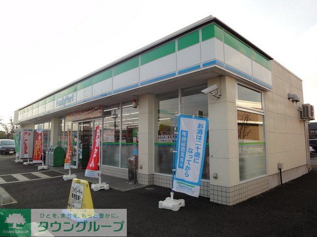 コンビニ　ファミリーマート（コンビニ）まで410m