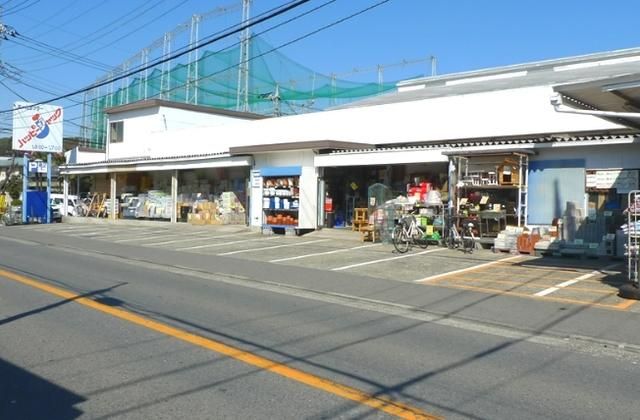 ホームセンター　ハッピージャック（ホームセンター）まで1009m
