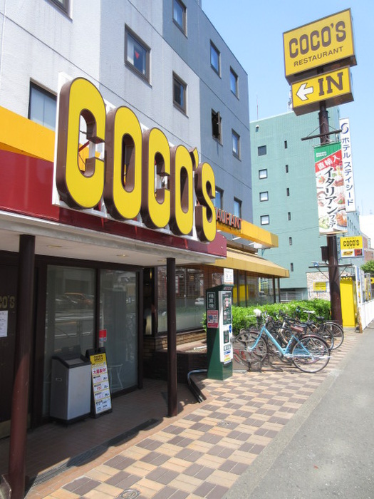 飲食店　ココス東京イン店（飲食店）まで342m