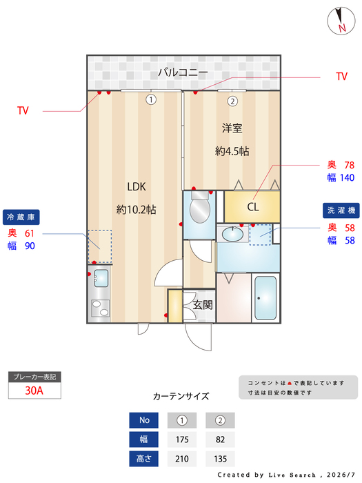 間取り図