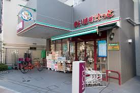 スーパー　まいばすけっと台東千束店（スーパー）まで106m
