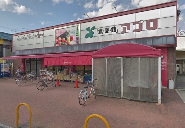 スーパー　食品館アプロ枚方店（スーパー）まで221m